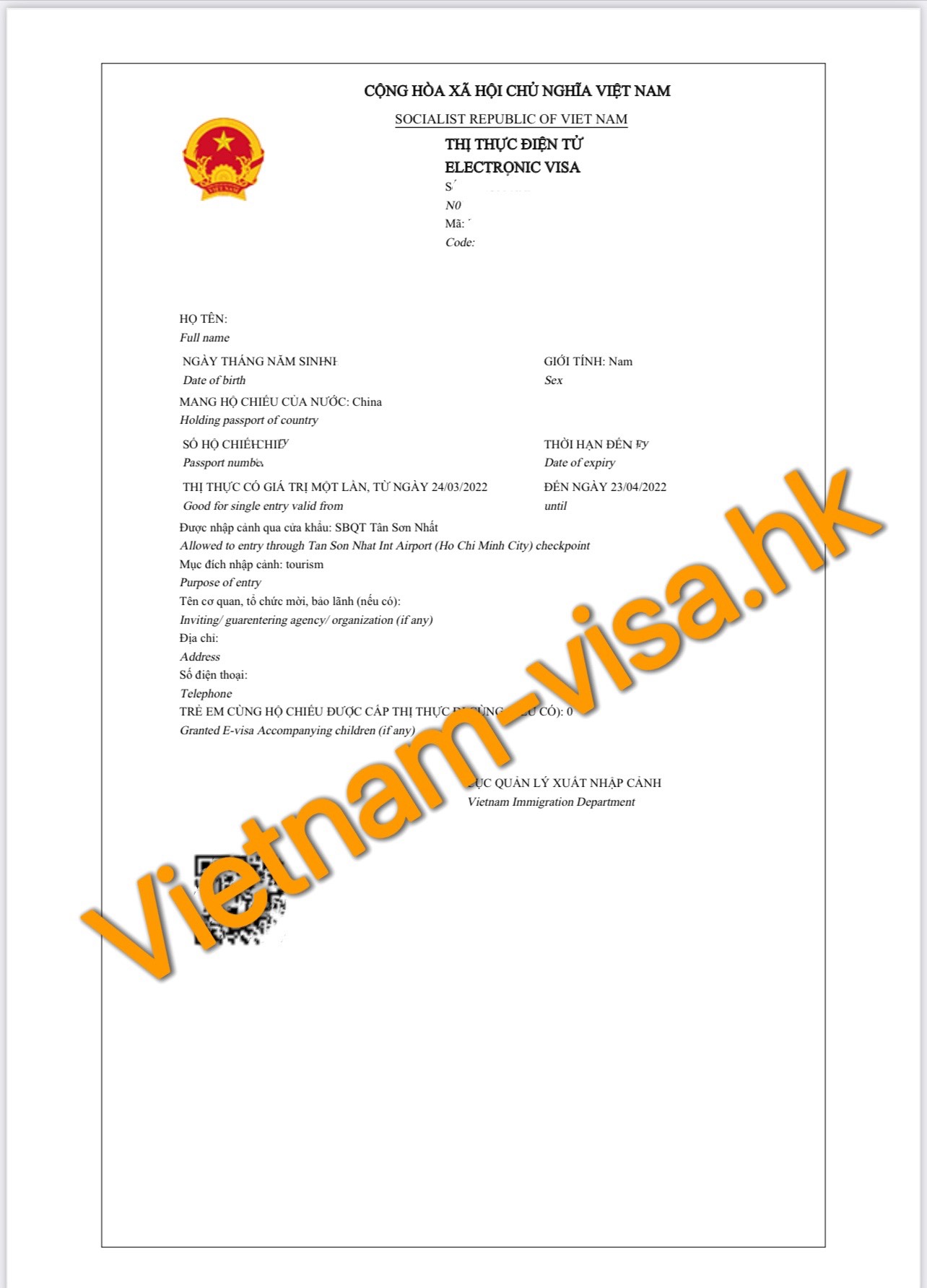 越南簽證要求- 來越南旅遊之前要準備的要點（更新2025） | 越南落地簽證- 越南電子簽證