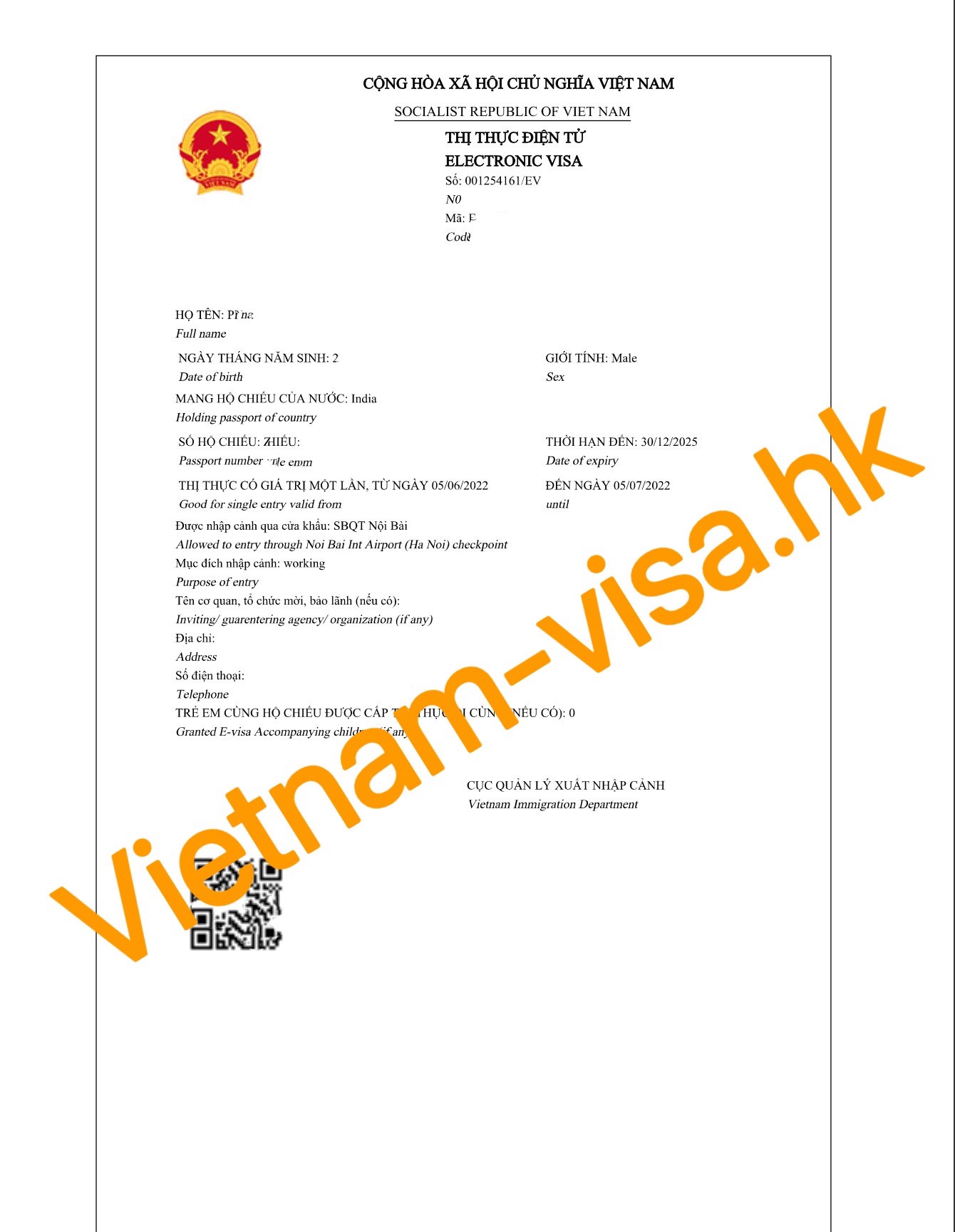 14 - 越南电子签证 - 越南落地签证 2024