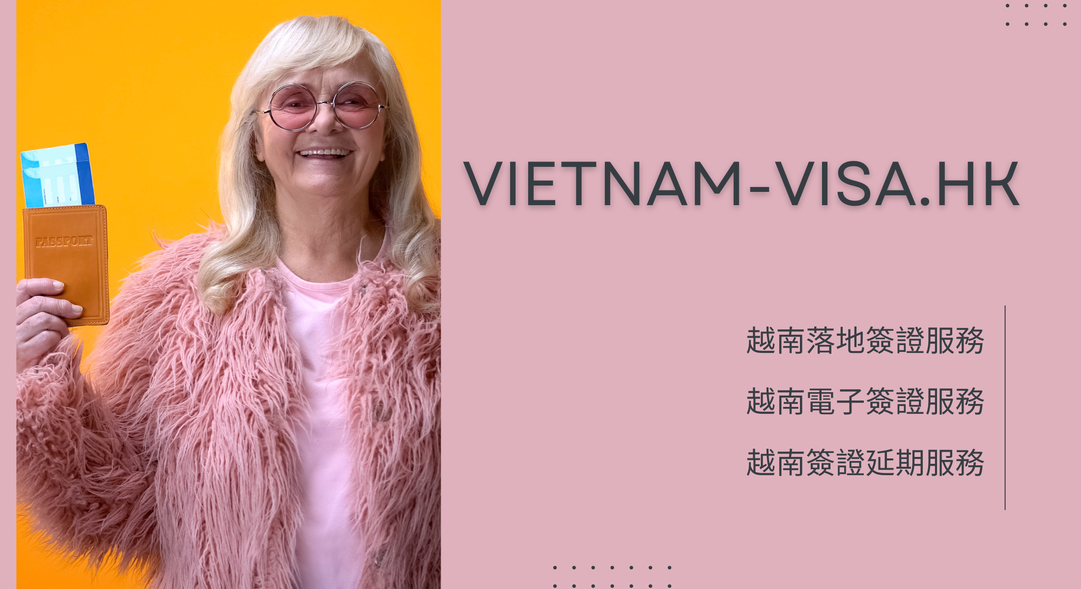 香港公民申請去越南的簽證容易嗎？去越南之前要注意什麼？