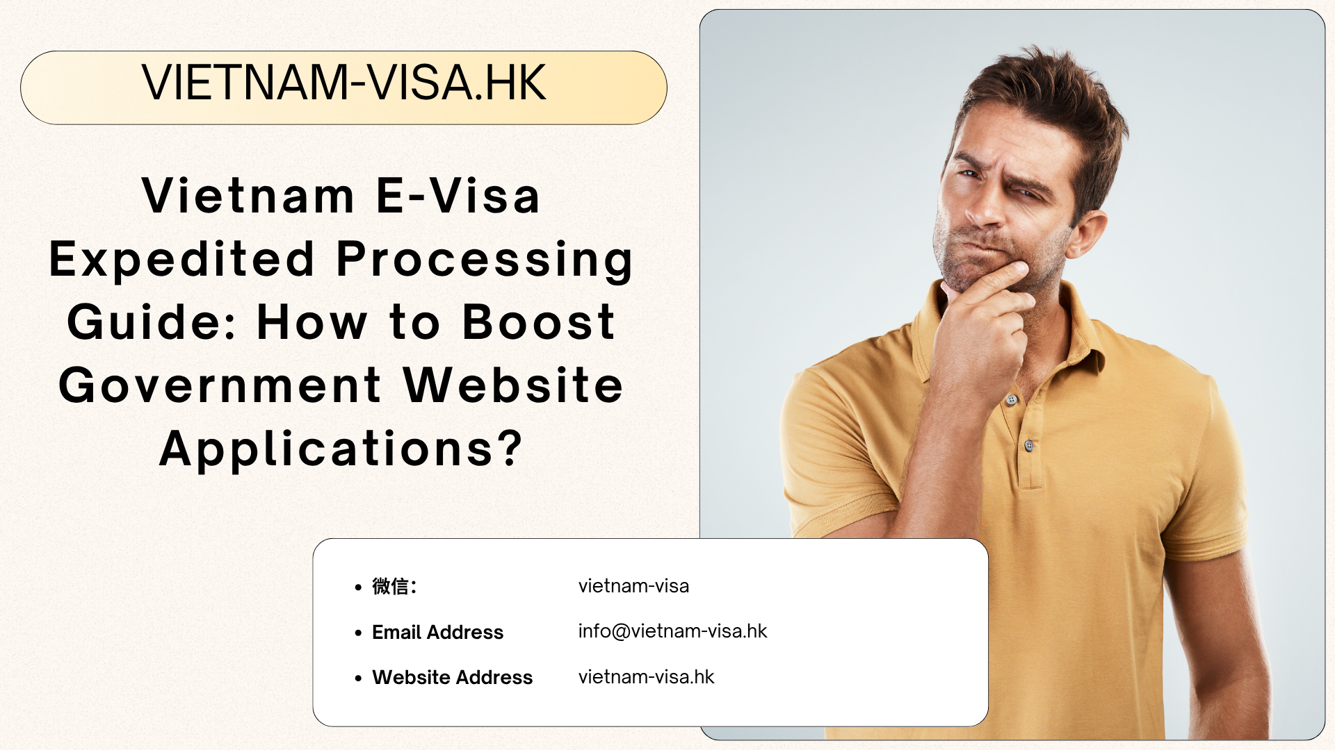 Vietnam E-Visa Expedited Processing Guide 2025: How to Speed Up Government Website Applications?