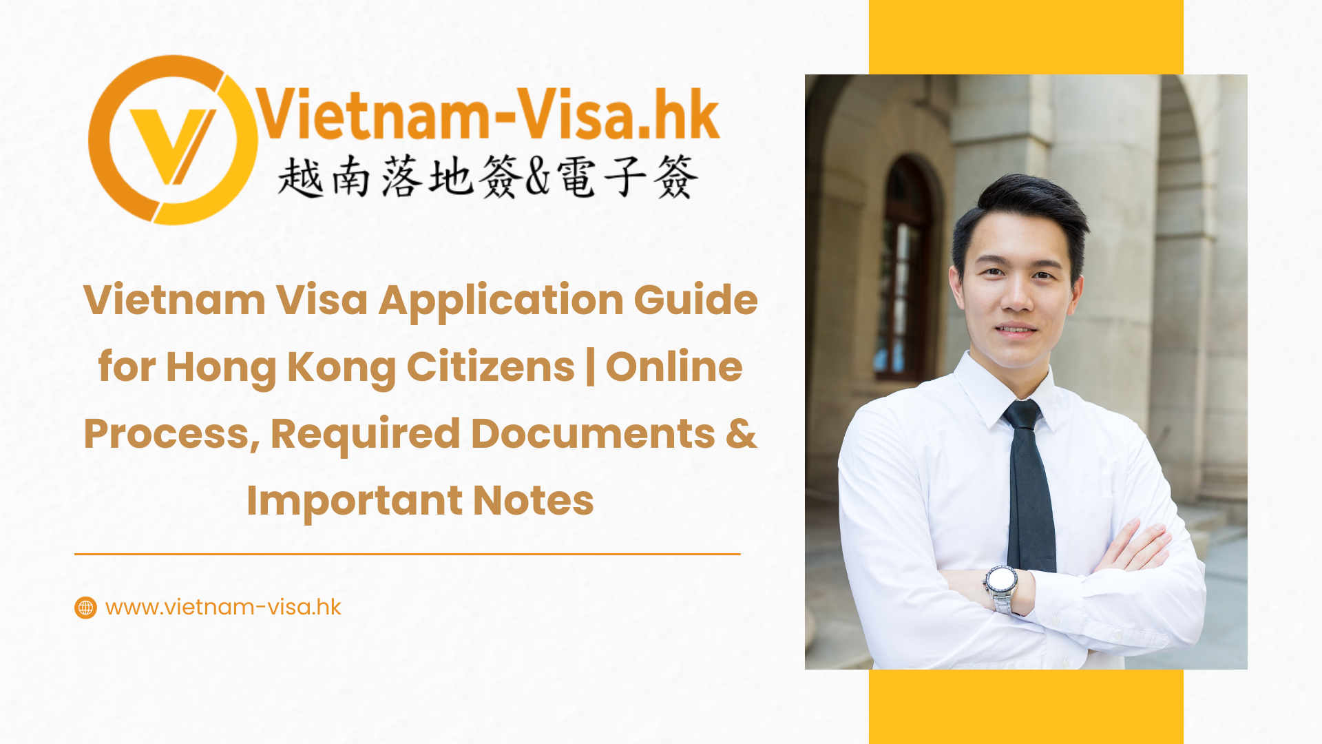 Vietnam Visa Application Guide for Hong Kong Citizens (2026) | Online Process, Required Documents & Important Notes