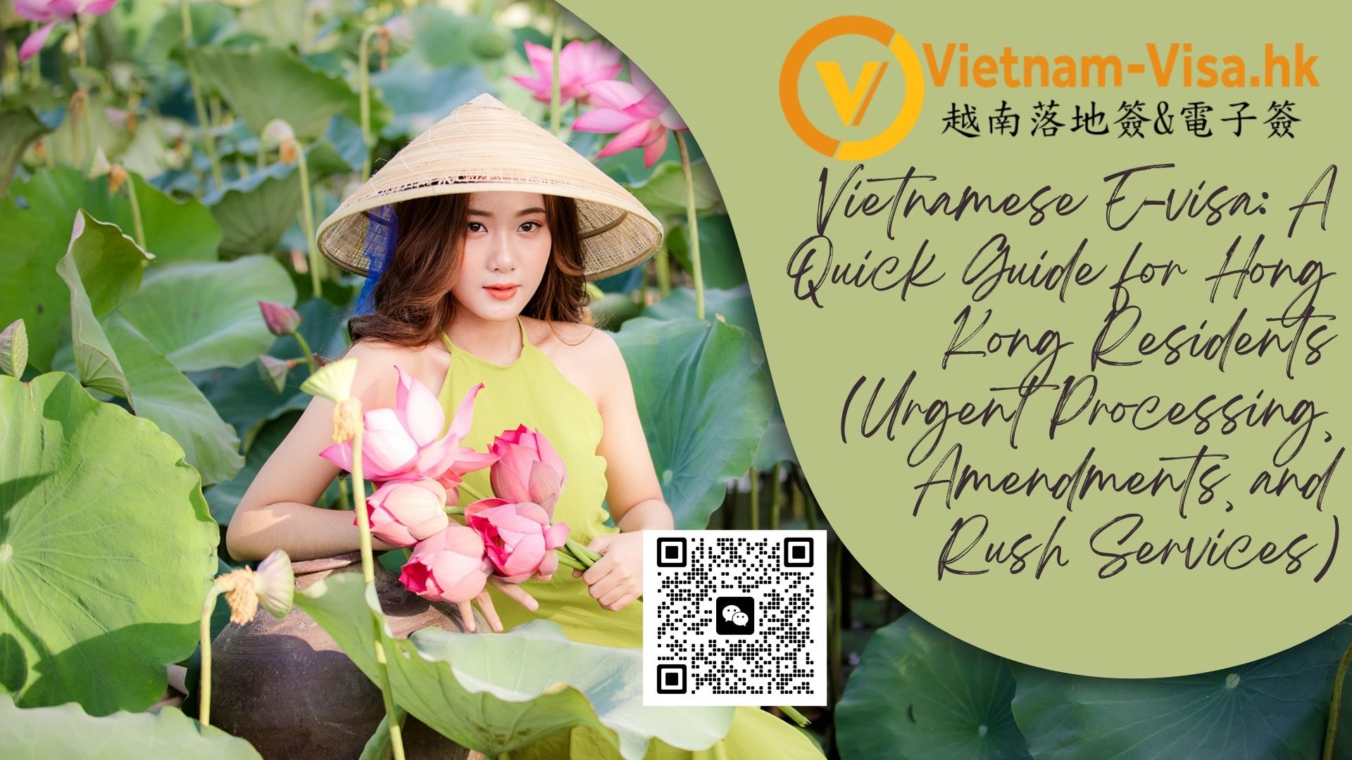 Vietnamese E-visa: A Quick Guide for Hong Kong Residents (Urgent Processing, Amendments, and Rush Services)