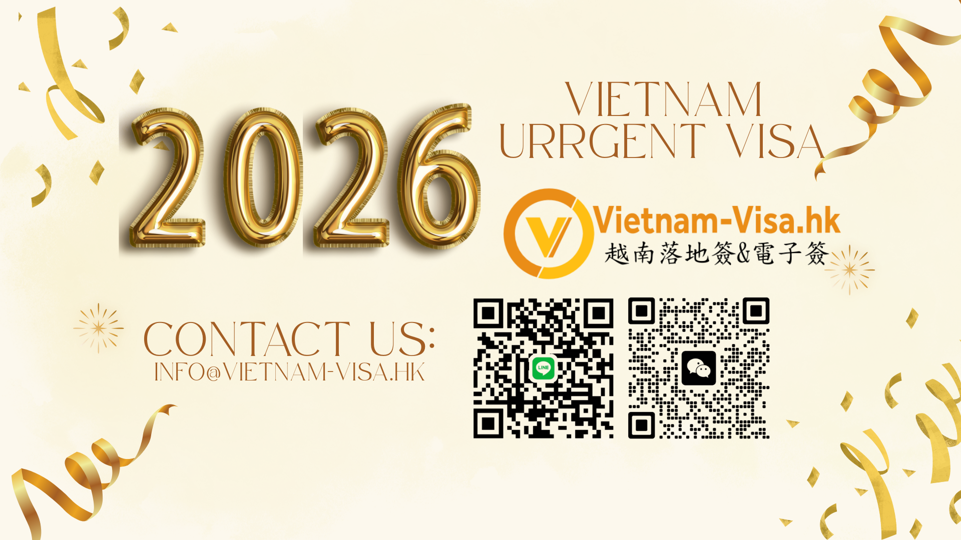 2026 最新｜越南元旦假日簽證加急指南：緊急落地簽服務詳解