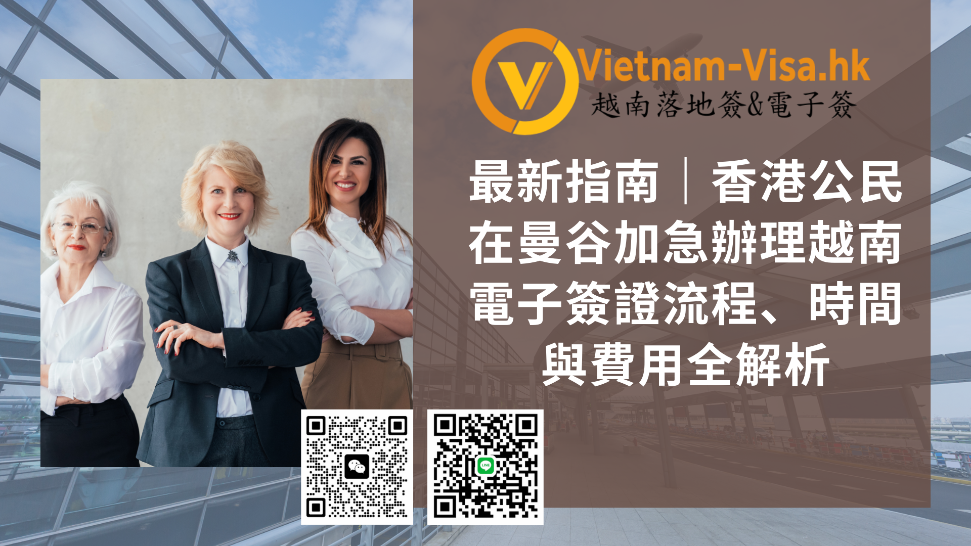 🇻🇳 2026最新指南｜香港公民在新加坡加急辦理越南電子簽證流程、時間與費用全解析