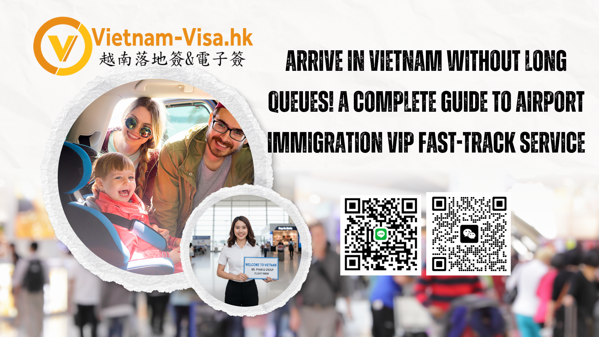 Skip the Long Lines! The Ultimate Guide to Ho Chi Minh City Airport (SGN) VIP Fast Track & Transfer Services