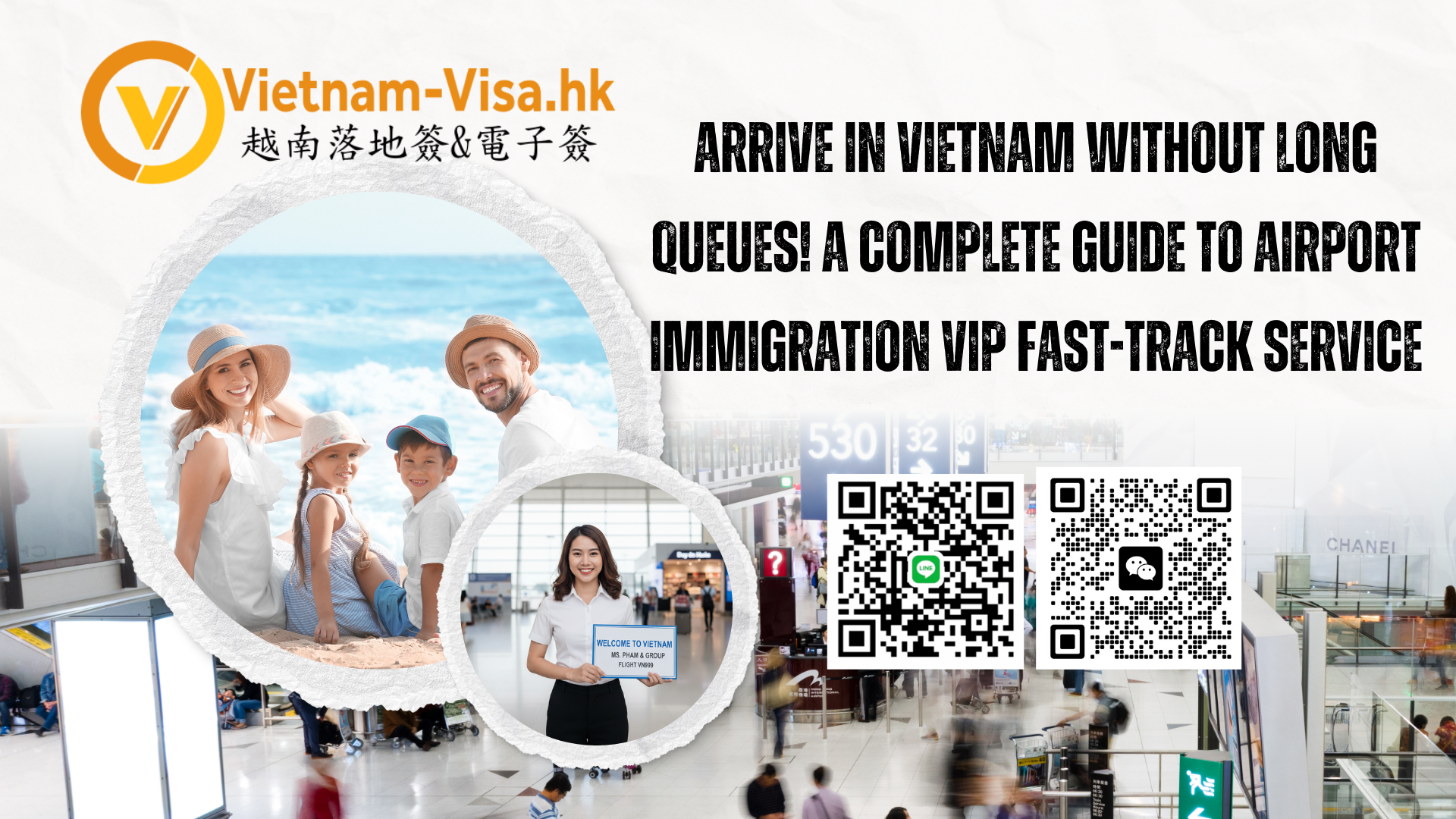 Hanoi Airport (HAN) VIP Fast Track | Express Customs + Private Transfer