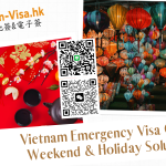 2026年 農曆春節假期越南簽證急辦指南｜放假期間申請步驟和費用