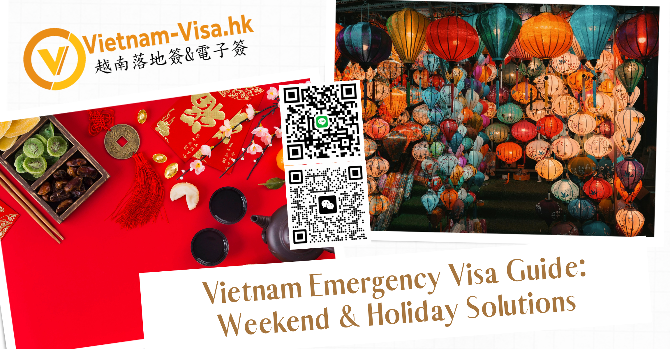 2026年 農曆春節假期越南簽證急辦指南｜放假期間申請步驟和費用