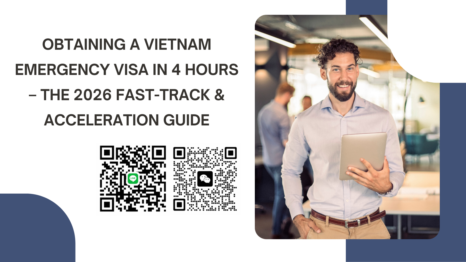 台灣公民 4 小時取得越南緊急簽證：2026 快速申請與加急催簽全攻略