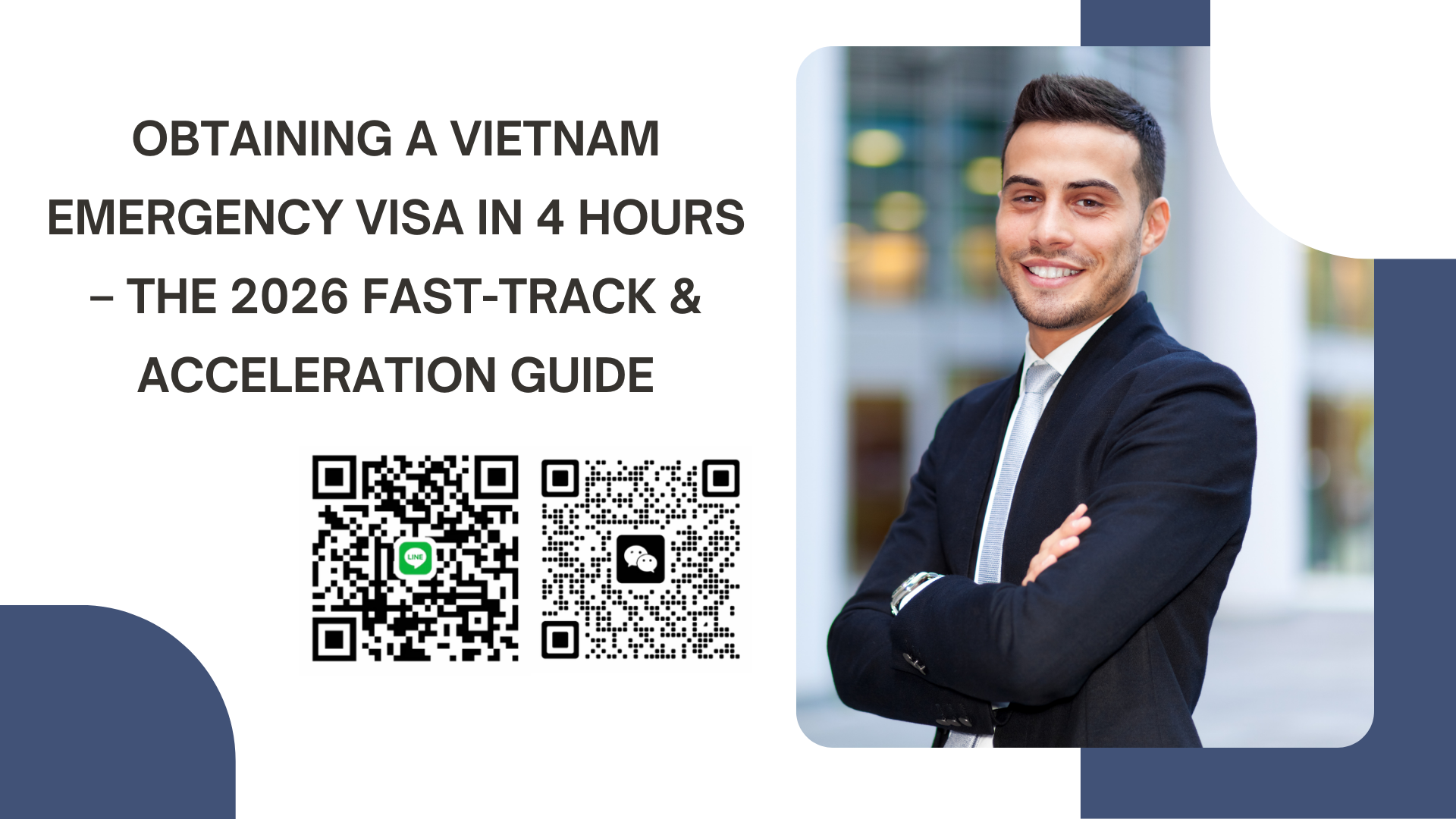 加拿大公民 4 小時取得越南緊急簽證：2026 快速申請與加急催簽全攻略