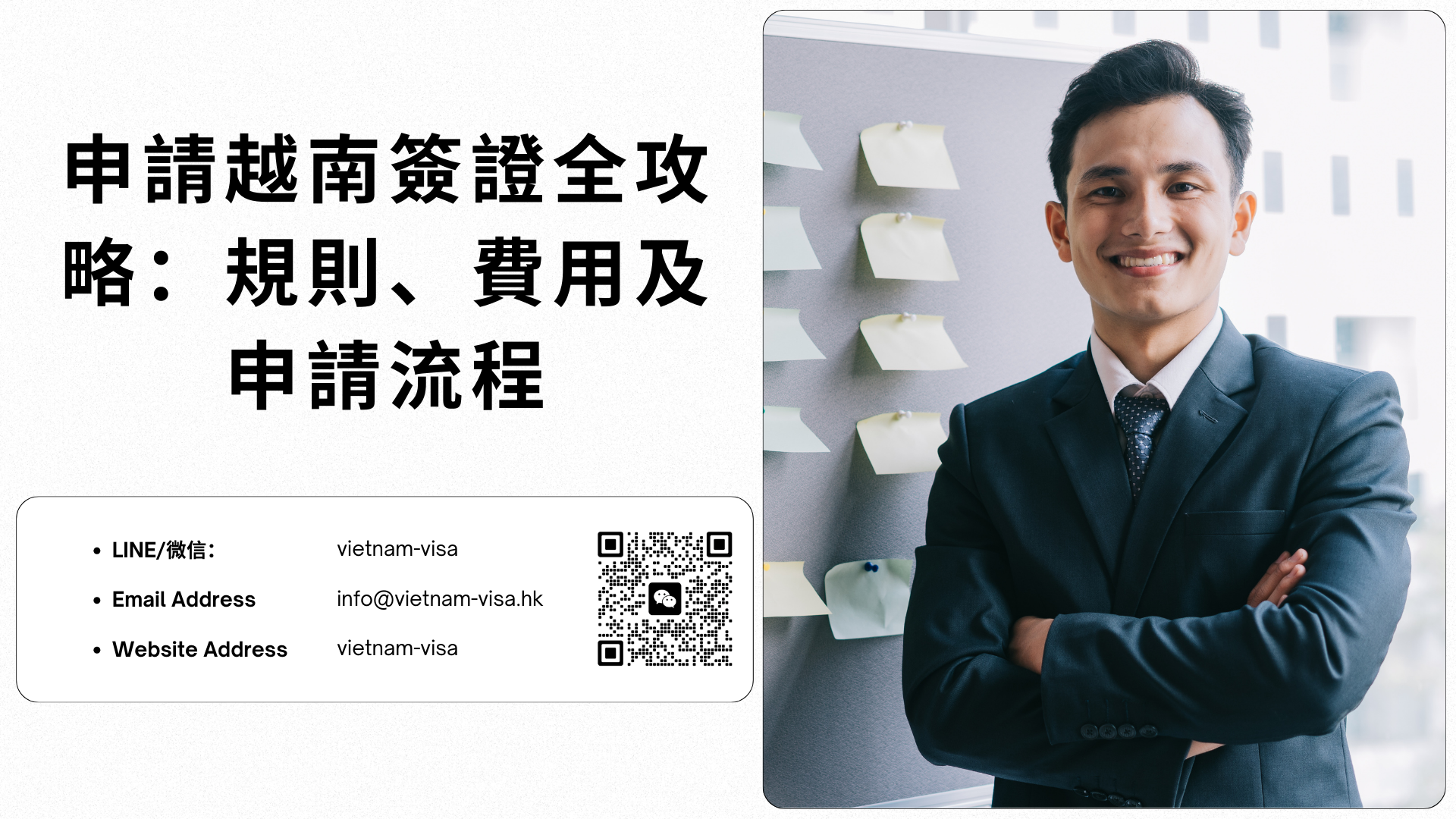 2026 紐西蘭人申請緊急越南商務簽證完整指南：DN 簽證申請與加急辦理方式