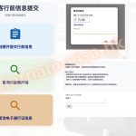 🇻🇳 2026 越南入境新制！新山一機場 (SGN) 數位申報全攻略：QR Code 怎麼申請？通關流程速看