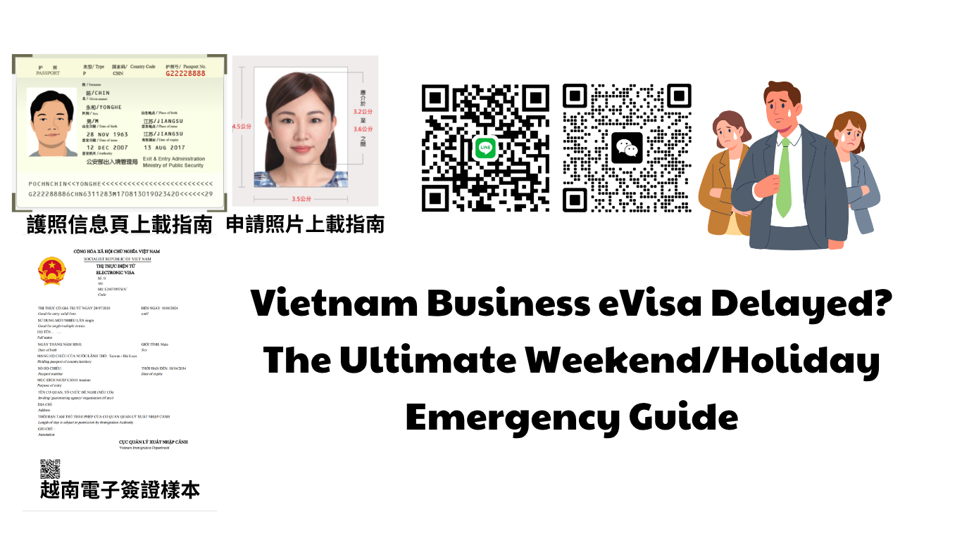 Vietnam Business eVisa Stuck? 2026 Weekend Fast-Track & Emergency Processing Guide
