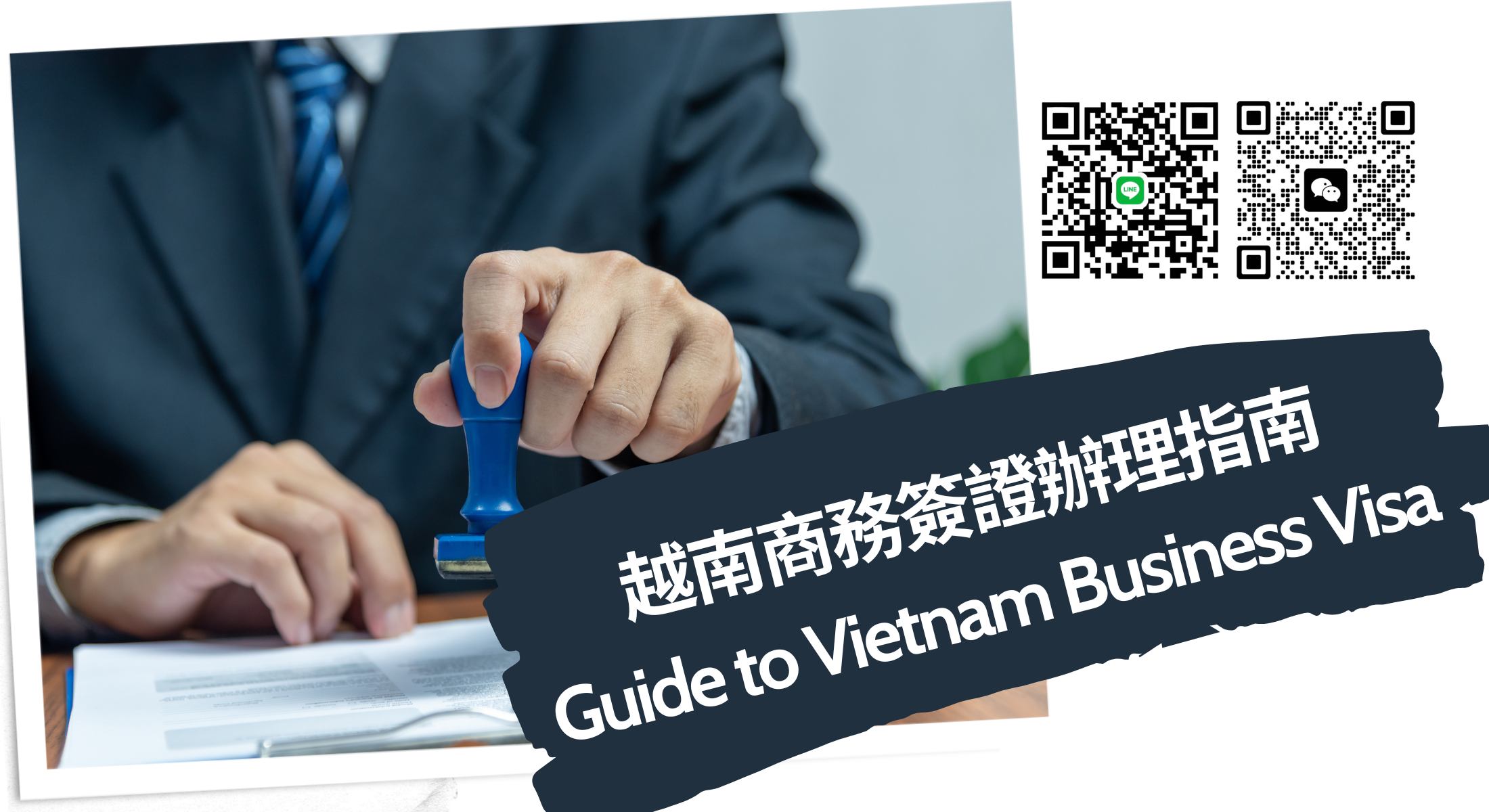 2026 Guide to Vietnam Business Visa: Documents, Emergency Applications, and Expedited Services