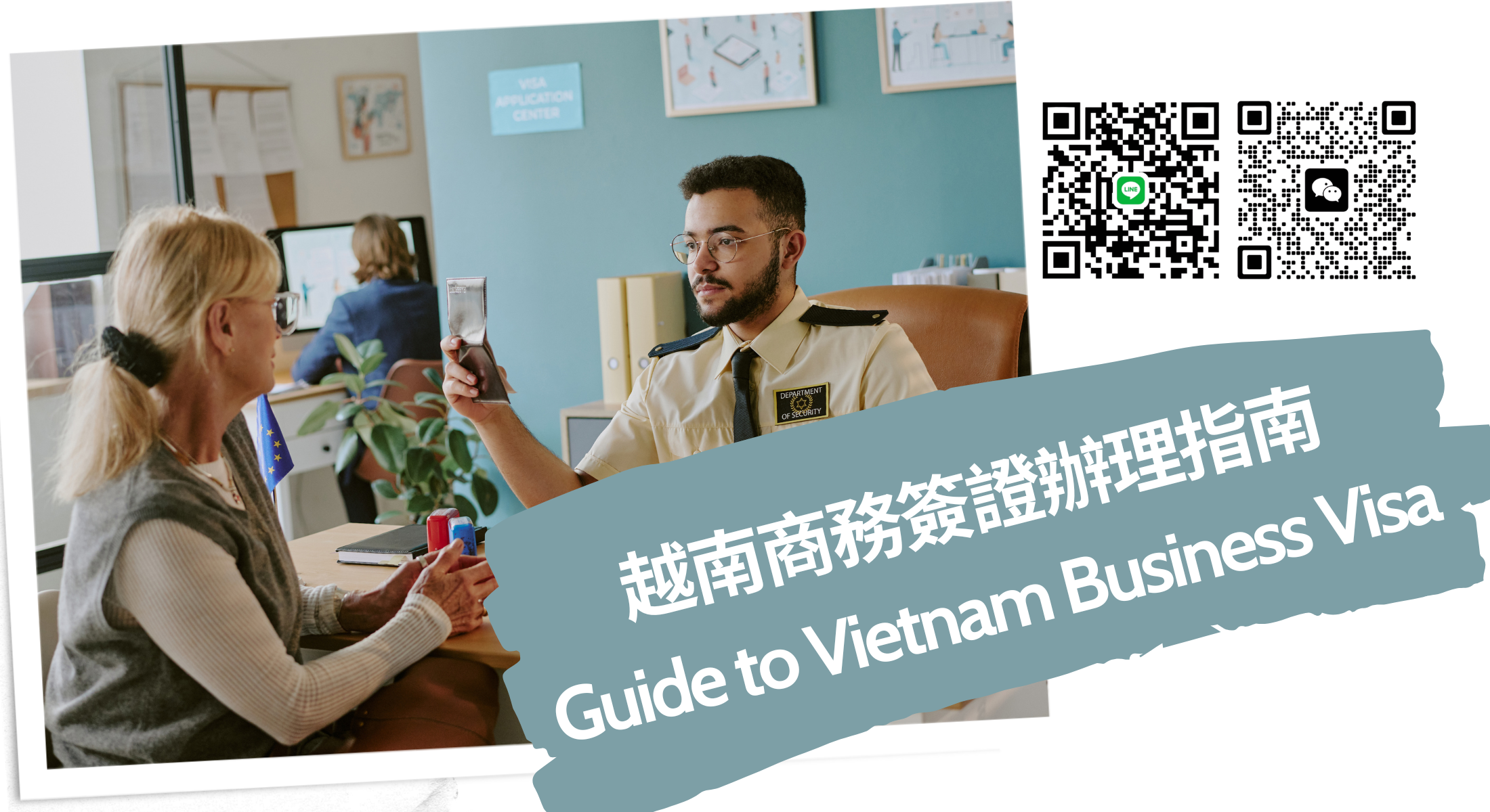 2026年越南商务签证办理指南：所需文件、紧急申请与加快服务全攻略