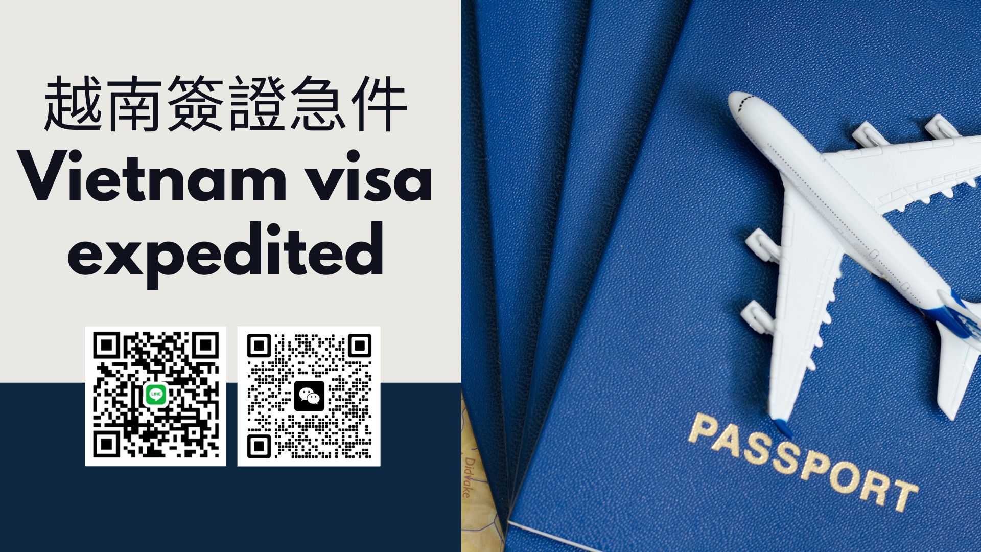 【Vietnam E-Visa Urgent Service for Hong Kong Residents】: Boosting Your Application and Fast-Track Entry Guide