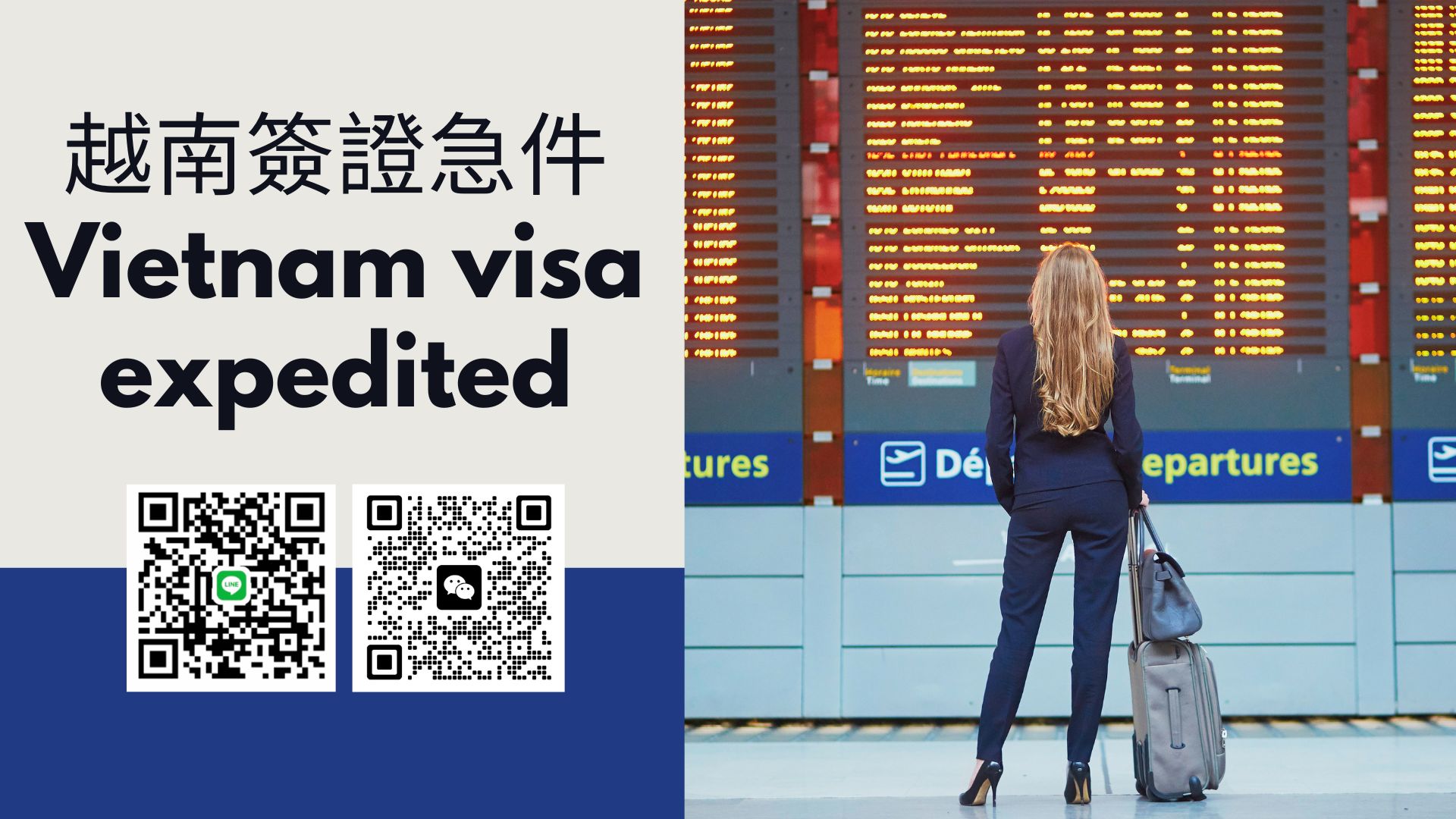 [Vietnam E-Visa Urgent Service for Taiwanese] Boosting Your E-Visa & Mastering Fast-Track Entry to Vietnam