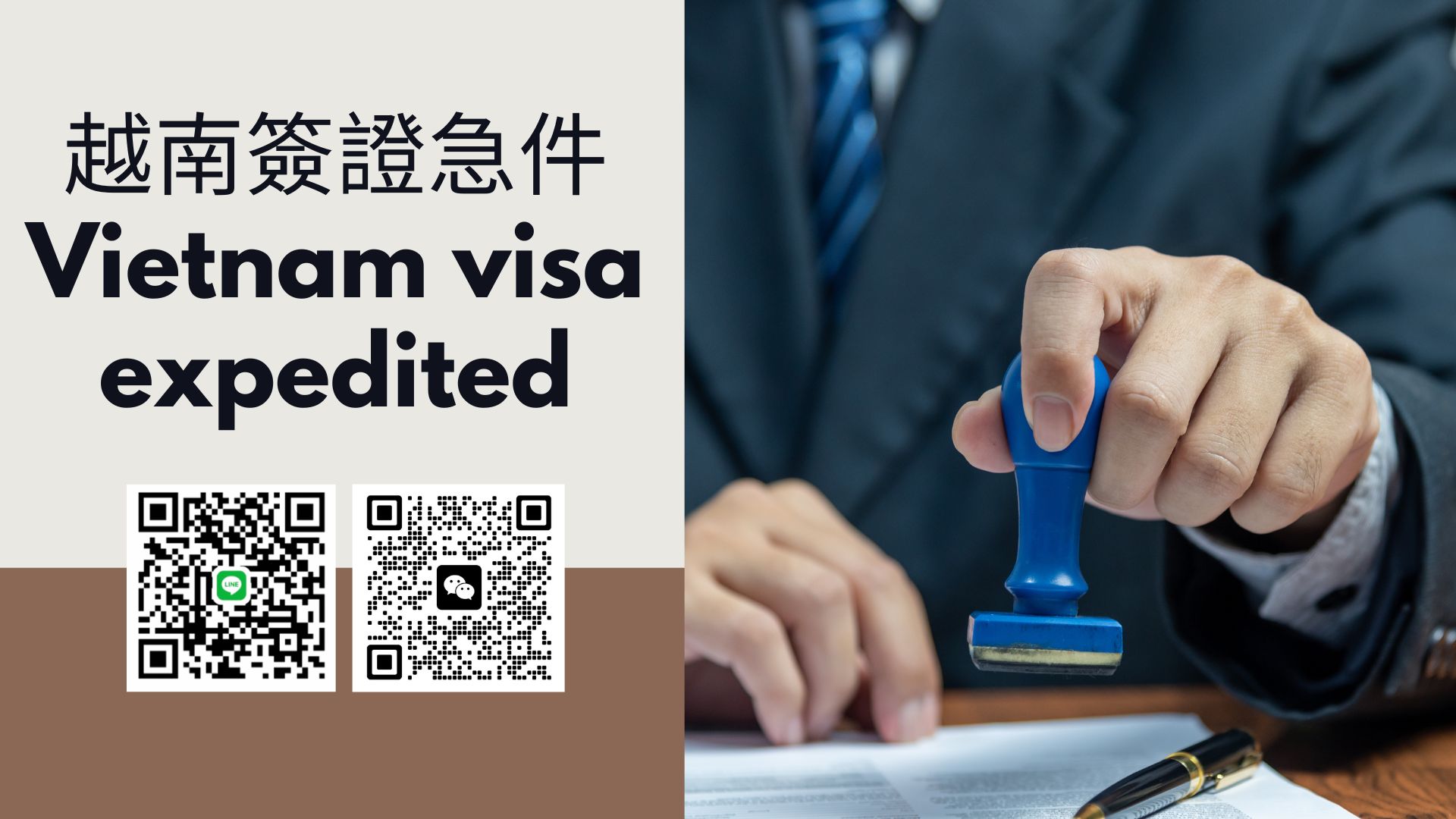 Taiwan Passport Vietnam Business Visa (DN) Fast-Track & Online Application Guide: Solutions for Time-Sensitive Situations