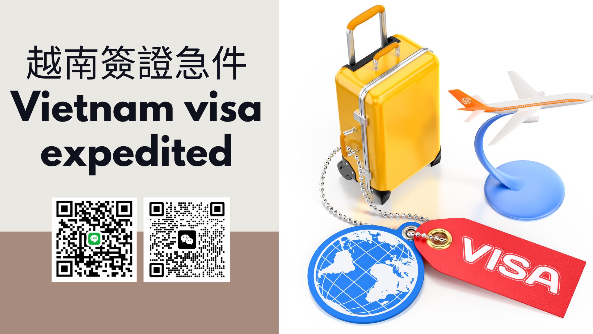 【Vietnam E-Visa Urgent for Canadian Citizens】: The Ultimate Guide to Expedited Processing & Seamless Arrival