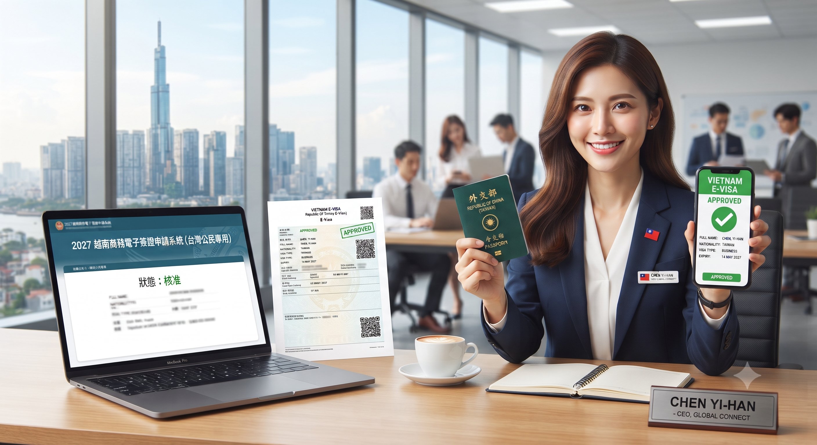 2027台灣公民申請越南商務電子簽證（E-Visa）全攻略｜線上申請流程、填寫教學、緊急辦理與注意事項