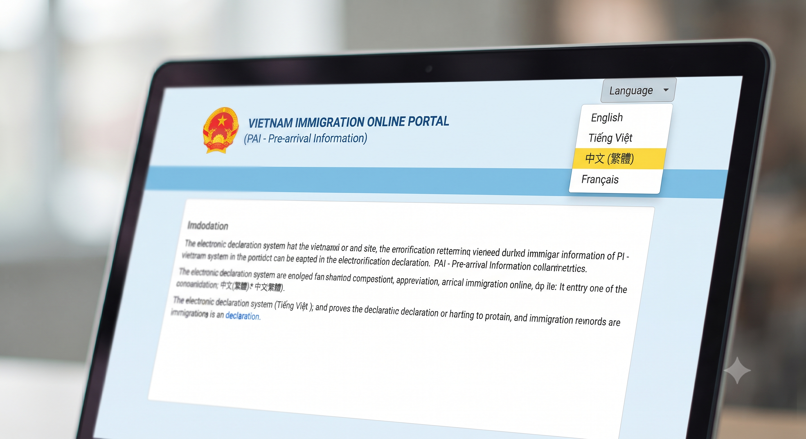 2026-2027越南電子入境卡（Vietnam Arrival Card）最新指南｜哪些機場需要？如何快速完成申報？